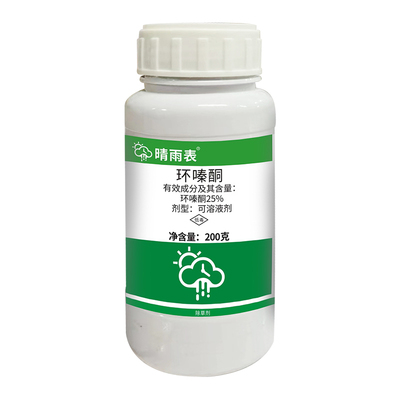 晴雨表环嗪酮除草灌木藤蔓烂根剂