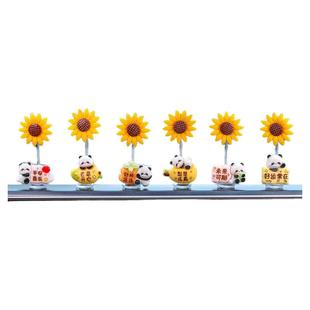 新款可爱熊猫一举夺魁向日葵车载摆件摇头汽车中控台后视镜装饰品