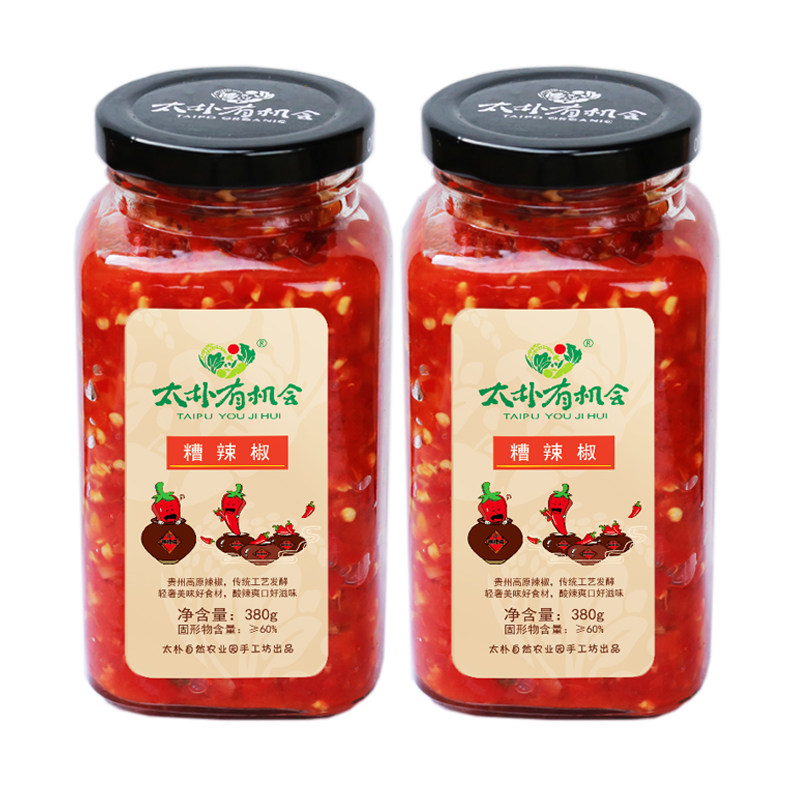 太朴有机会糟辣椒纯手工剁椒酱本地贵州酸汤辣椒酱火锅调料辣椒酱