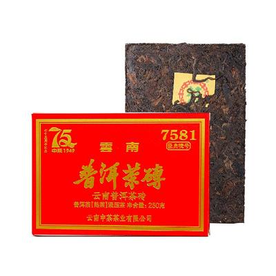 中茶普洱茶75周年版7581熟茶
