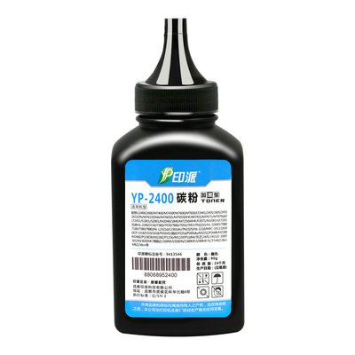 适用富士施乐P235db碳粉DocuPrint P275dw M235z M235dw打印机墨粉M275z激光P285dw添加粉M285z通用墨粉p235d