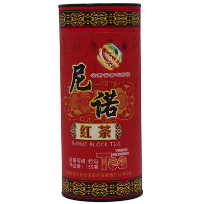 包邮2025新茶云南保山尼诺红茶