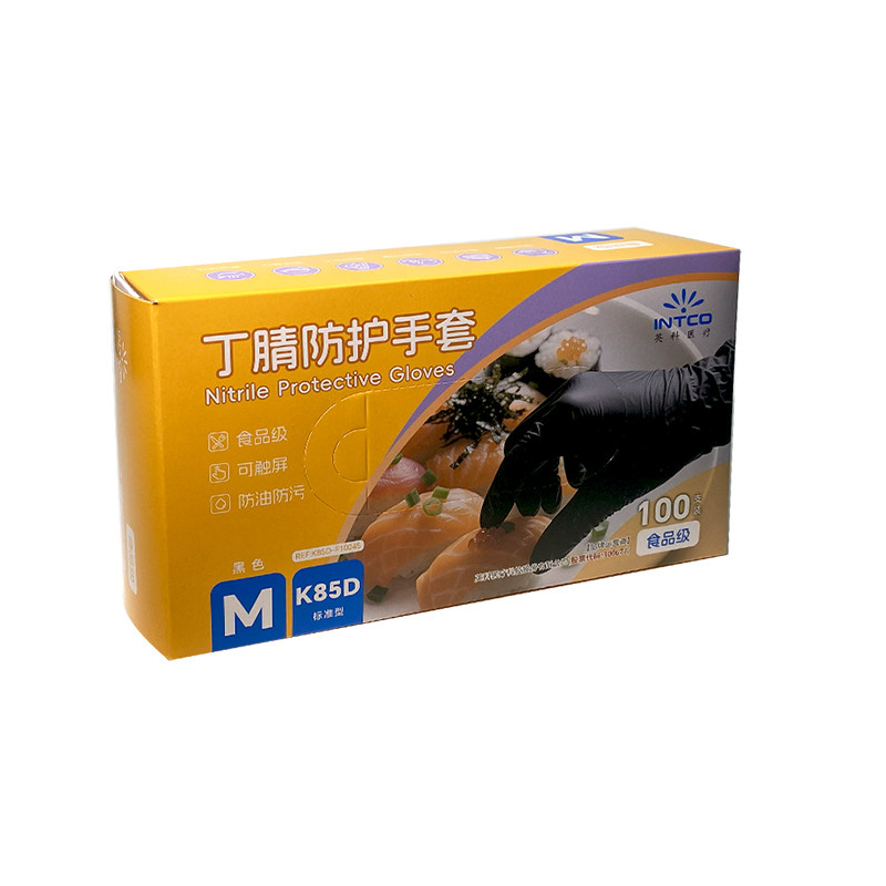英科丁腈防护手套食品级加厚耐用