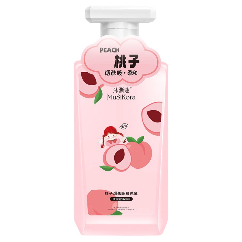 烟酰胺果酸身体乳玻尿酸氨基酸牛奶柚子山茶花去鸡皮滋润保湿美肤