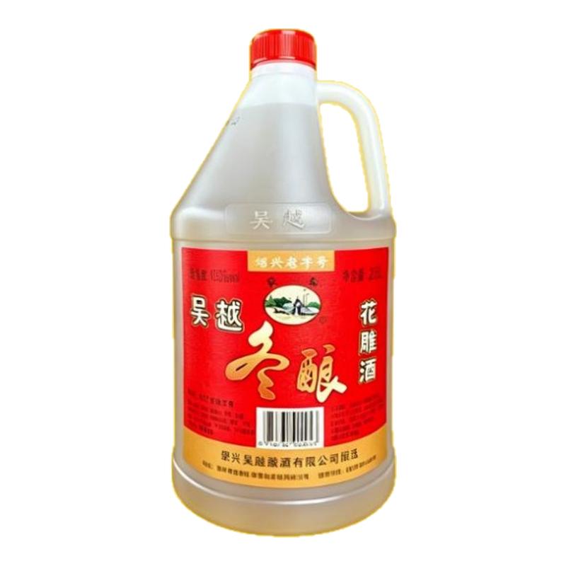 绍兴产黄酒,吴越冬酿花雕黄酒