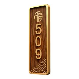 亚克力门牌号码牌家用平安喜乐门牌轻奢入户门装饰高级感进户门门牌号进宅大吉门贴高档住宅楼民宿酒店房号牌