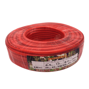 农用喷雾器打药机出水管轻便高压水晶胶管农药高压管软管喷雾管子