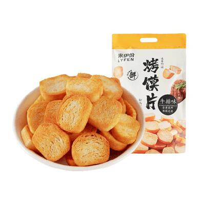 来伊份烤馍片188g牛排味零食小吃