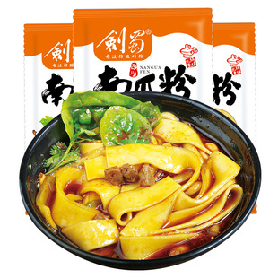 剑蜀南瓜宽粉条火锅粉火锅食材火锅底料粉条川粉四川特产南瓜粉条