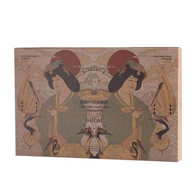 古彩国画颜料汉系列套装