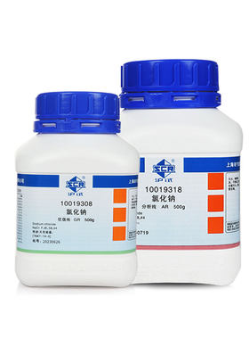 分析纯包邮氯化钠国药沪试