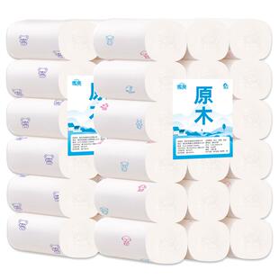 雪亮大卷卫生纸卷纸家用纸巾实惠装家庭批发擦手纸厕所纸斤卷筒纸