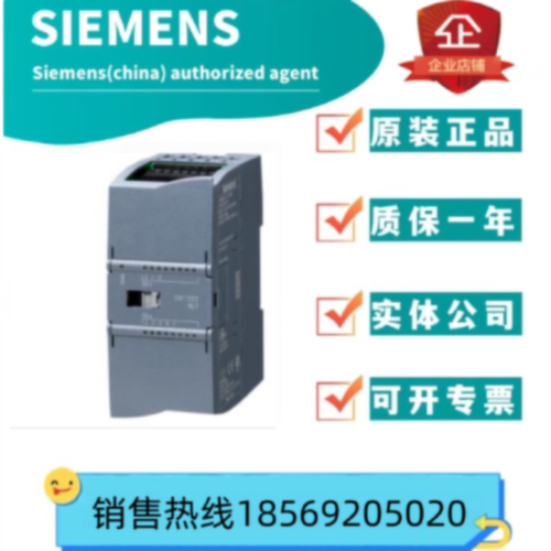 议价西门子6ES7232-4HD32-0XB0S7-1200，模拟输出， SM 1232