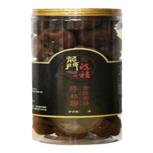 龙门陈桔100g400g泡茶正品陈桔茶陈皮果干非凡农业惠州龙门特产
