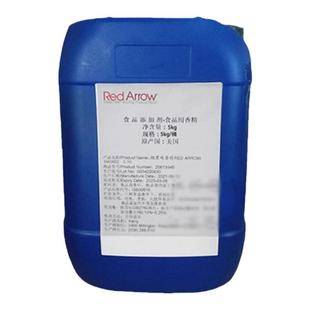 美国进口红箭烟熏液山楂核果木烟熏香味料红肠熏肉类专用香精