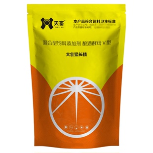 天畜提前出栏拉大骨架猪牛羊肥大壮增重催肥猪猛长猛吃饲料添加剂