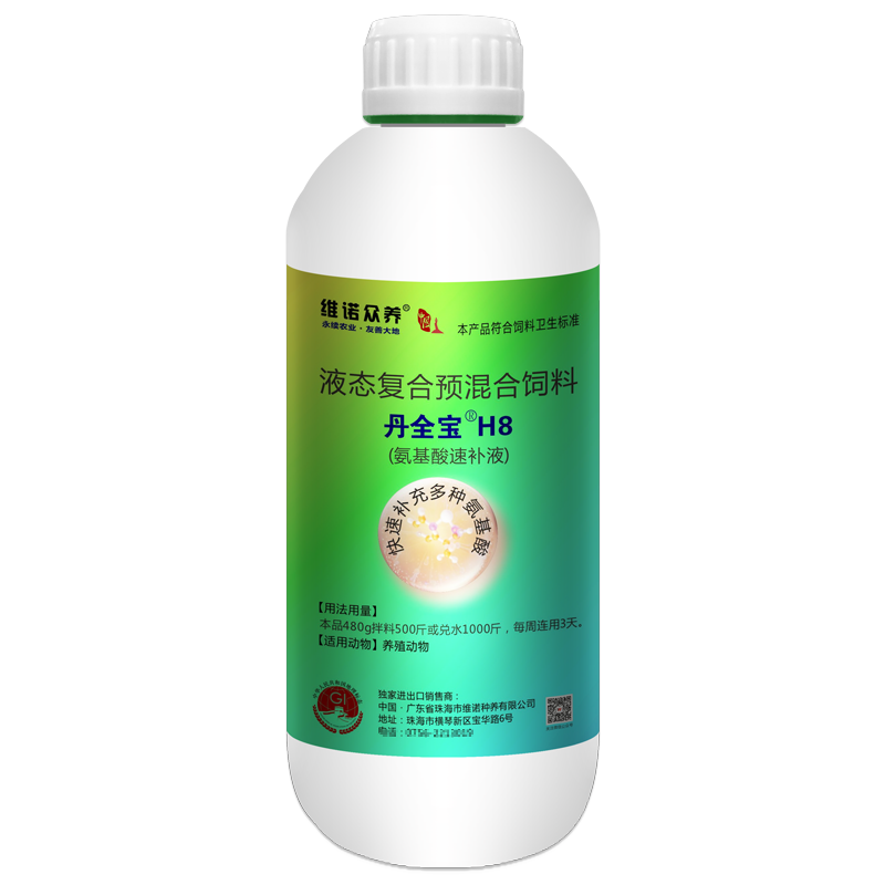 兽用氨基酸液发育速补液促进改善