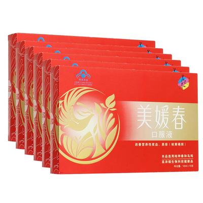 美媛春补气补血祛斑口服液6盒装