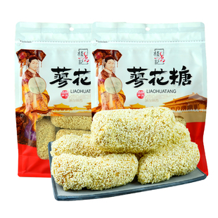 桂香记陕西特产蜂蜜蓼花糖300g大包糯米白芝麻球传统手工糕点小吃