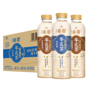 统一希蒂奶茶450ml*15瓶装大红袍牛乳茶饮品饮料整箱绿茶原味新鲜