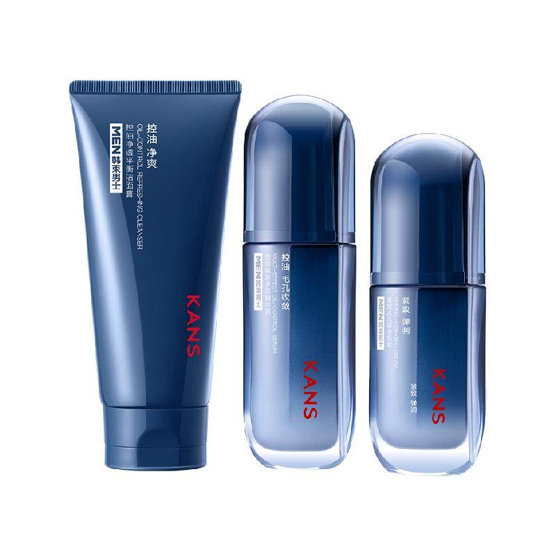 韩束男士护肤套装控油维稳送男友洁面水乳礼盒
