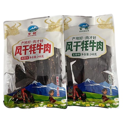 青海特产 雪顿风干手撕牦牛肉干248g/袋 长条牛肉干大袋休闲零食