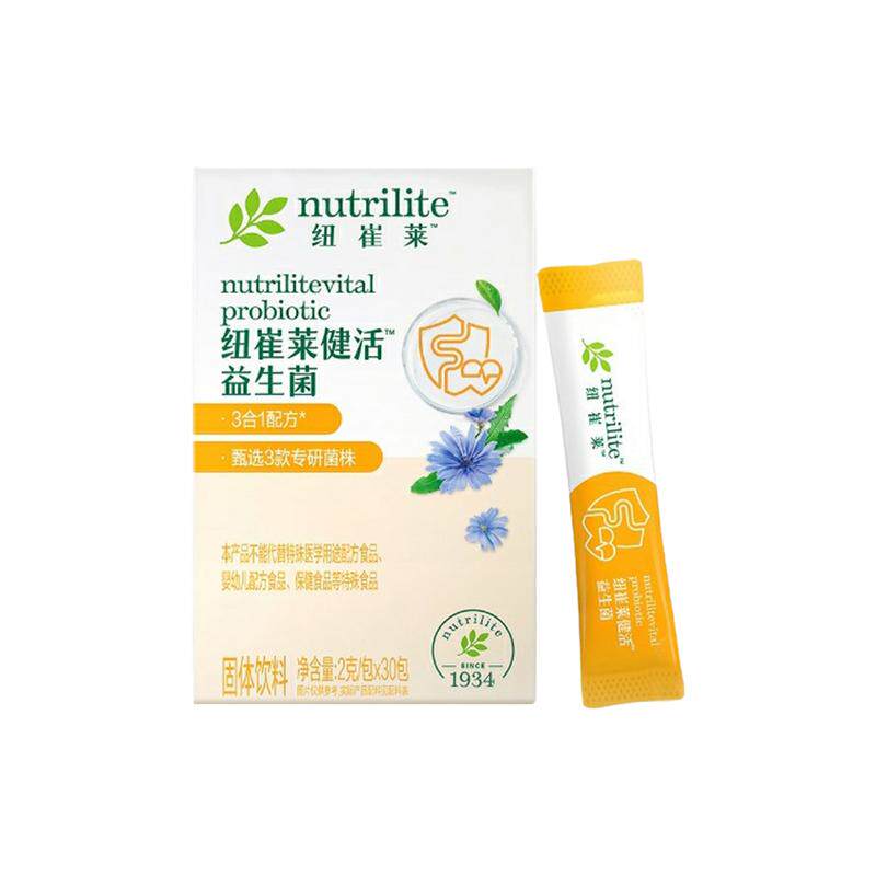 安利益生菌纽崔莱健活益生菌固体饮料30袋官方呵护肠道健活菌正品