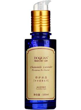 柏泉舒缓修护敏感肌肤冰晶啫喱