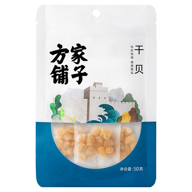 方家铺子干贝瑶柱海鲜干货扇贝肉煲汤大号贝柱肉火锅食材官方正品