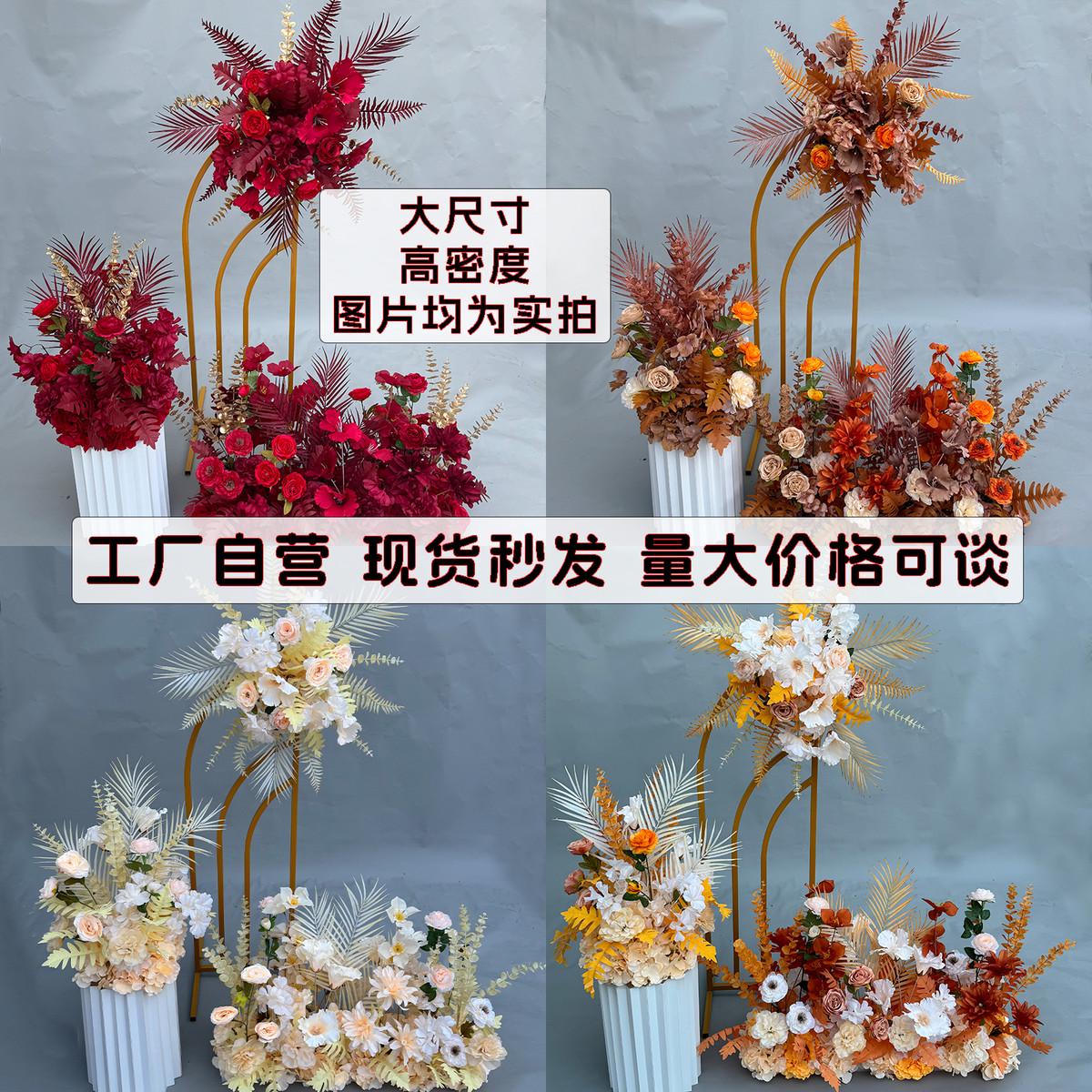 婚庆花排套装地排花t台装饰路引花婚礼舞台背景订婚假花仿真花艺