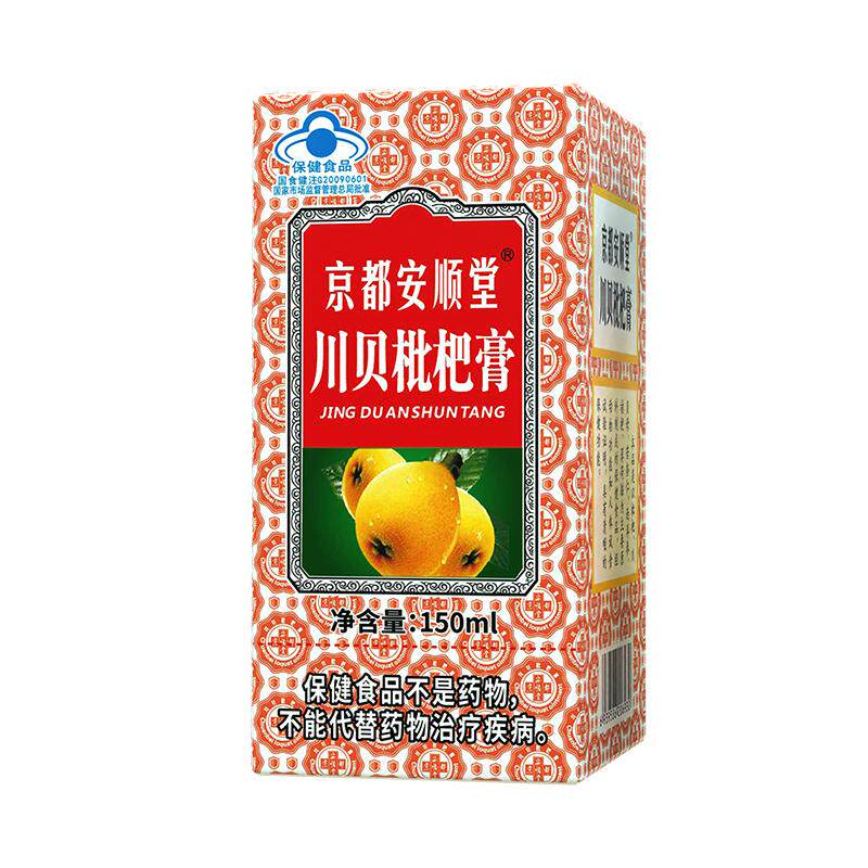 川贝枇杷膏非物质文化遗产膏方咽喉不适秋梨膏古法熬制琵琶膏滋补