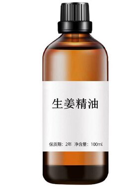 香樟100ml驱蚊家居防护精油