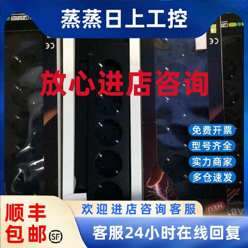 议价CBT-SCHUKO  2857280 菲尼克斯PHOENIX CONTACT