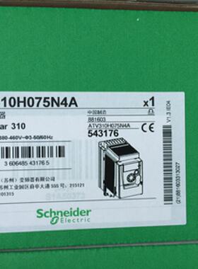 议价施耐德变频器ATV310H075N4A/ATV310H075N4E，全新原装正品，