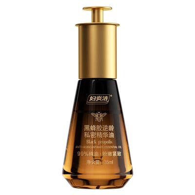 妇炎洁私密花园保养精油