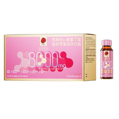 正品同仁堂8000mg进口胶原蛋白饮