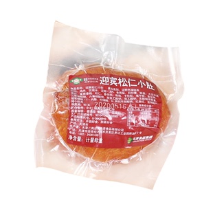 天津迎宾二厂松仁小肚/罗汉肚约325g/个即食肉香肚特产熟食酱货