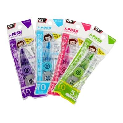 台湾SDI手牌新品CT-31