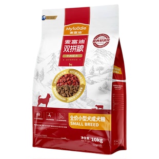麦富迪狗粮小型犬成犬10kg无谷牛肉双拼比熊泰迪通用型宠物肉粒粮