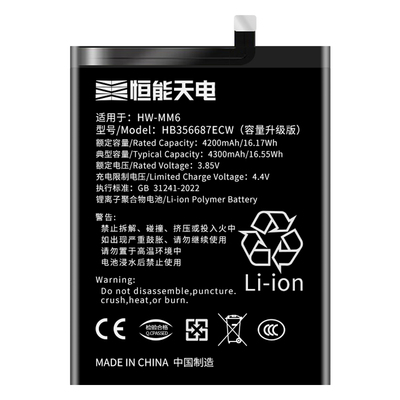 适用华为nova系列手机电池大容量