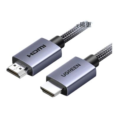 绿联hdmi高清线2.0连接线4K