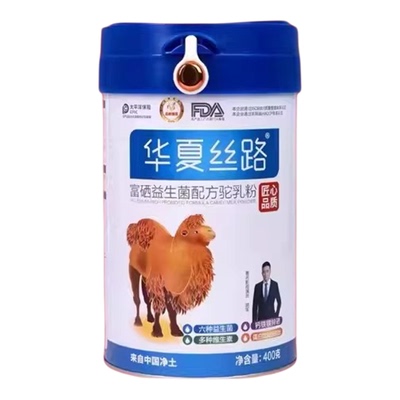 华夏丝路新国标400g益生菌驼粉