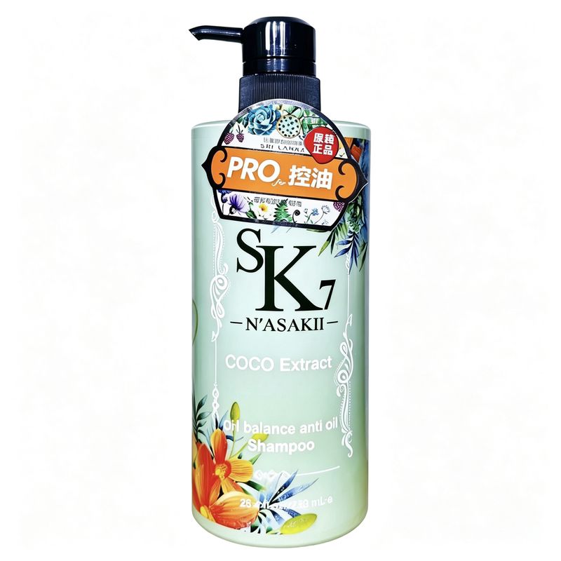 原装进口sk7洗发水千姿洗发水