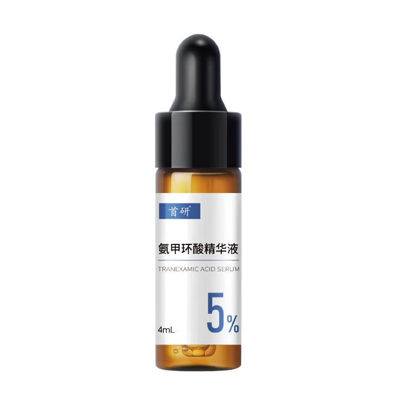 氨甲环酸精华液传明酸5%高浓度