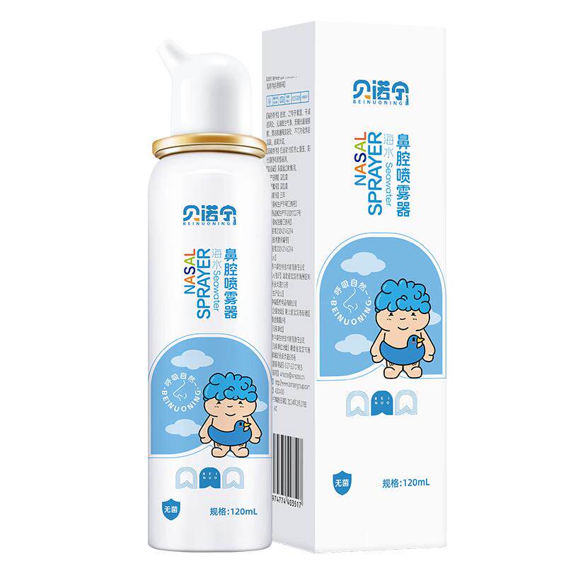 贝诺宁医用无菌生理性盐水鼻炎喷雾剂120ml