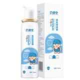 贝诺宁医用无菌生理性盐水鼻炎喷雾剂120ml 券后7.9元包邮