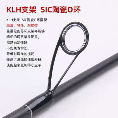 雷强锚杆路亚远投近海铁板竿2.7/3米mH调h直柄海鲈翘嘴轻量化锚竿