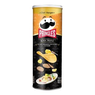 【主厨摩根】Pringles品客黑松露丝绒土豆泥风味薯片罐装膨化零食