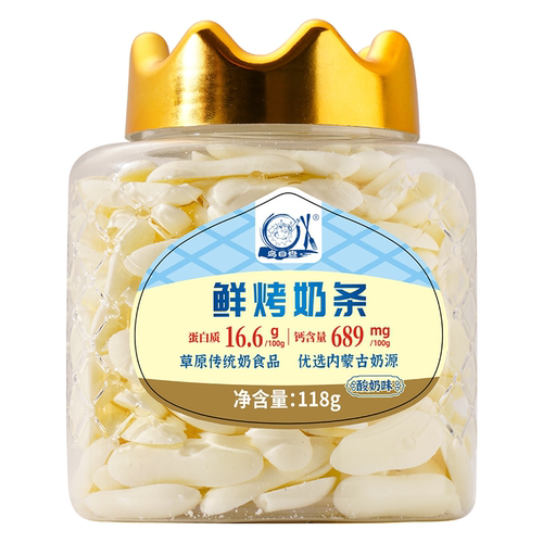 奶酥