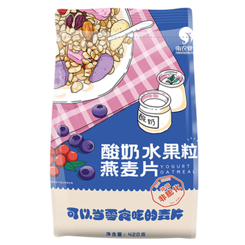 冲饮谷物烘焙下午茶燕麦片坚果